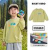Sudadera para Niños Conjunto de Otoño Ropa de Bebé 2026 Nueva Ropa Infantil Primavera y Otoño Tops para Niños Pequeños Niños Tendencia