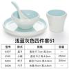 Conjunto de Quatro Peças para Mesa de Restaurante de Hotel Comercial Nórdico Criativo de Plástico para Prato de Restaurante Hot Pot Louça de Melamina