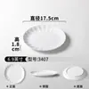 Plato Blanco de Melamina Vajilla Plato para Buffet Comercial Plato para Bocadillos Puesto Callejero Plato para Guarnición de Hot Pot Plato para Huesos