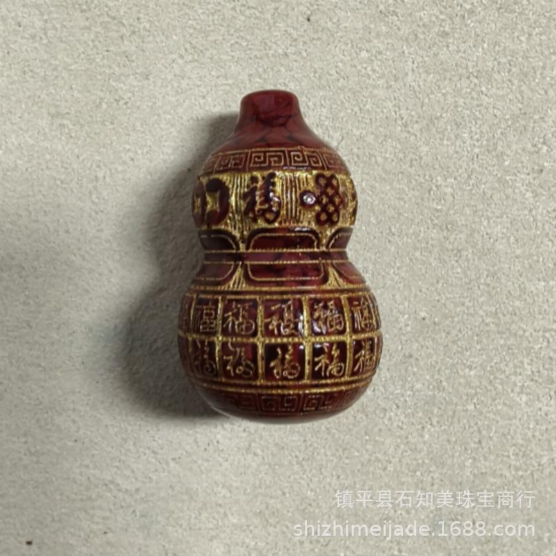 微信图片_20250109092644