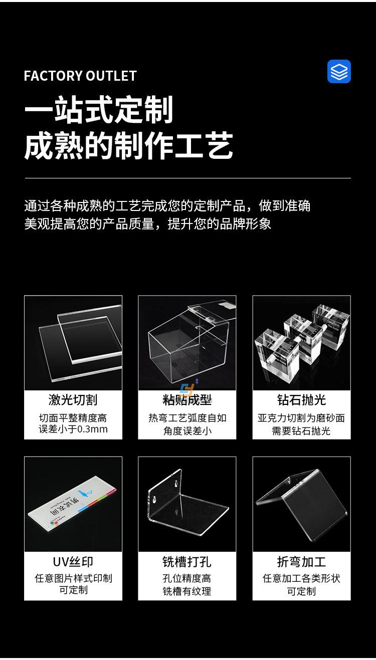 彩色亚克力板_03