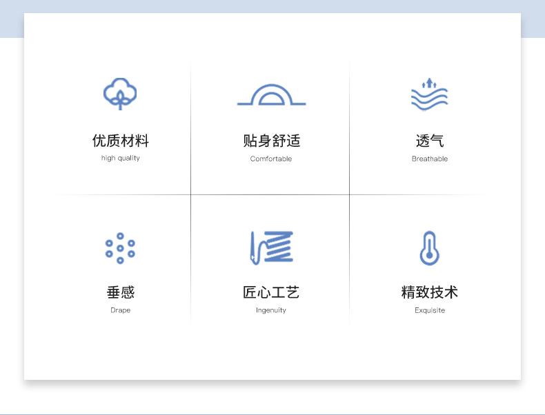 好之量内页-女装_02.jpg