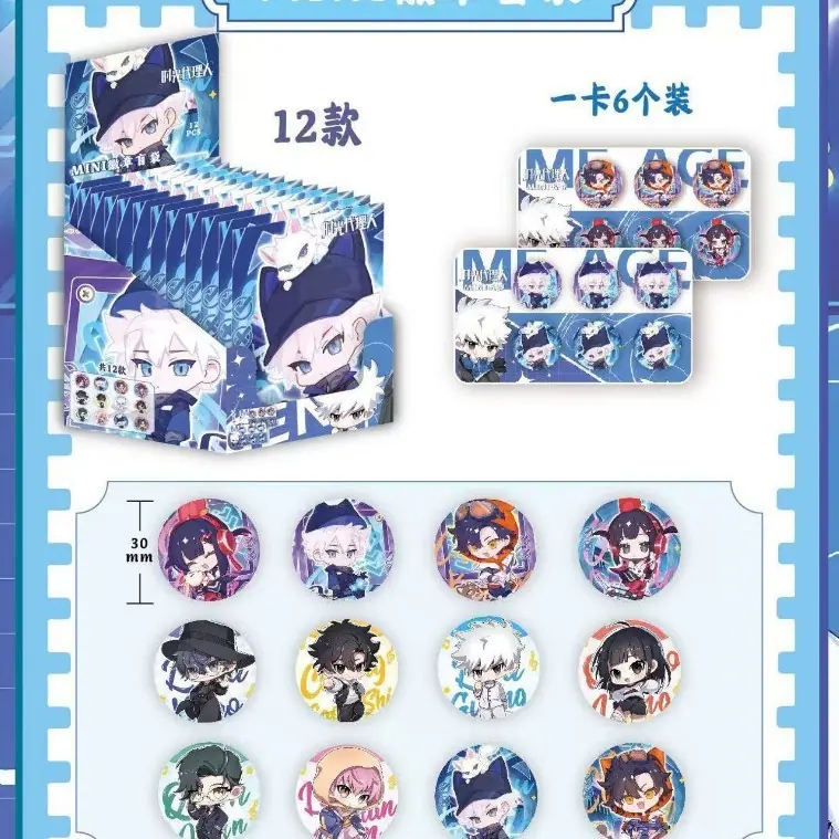 代理人1.jpg