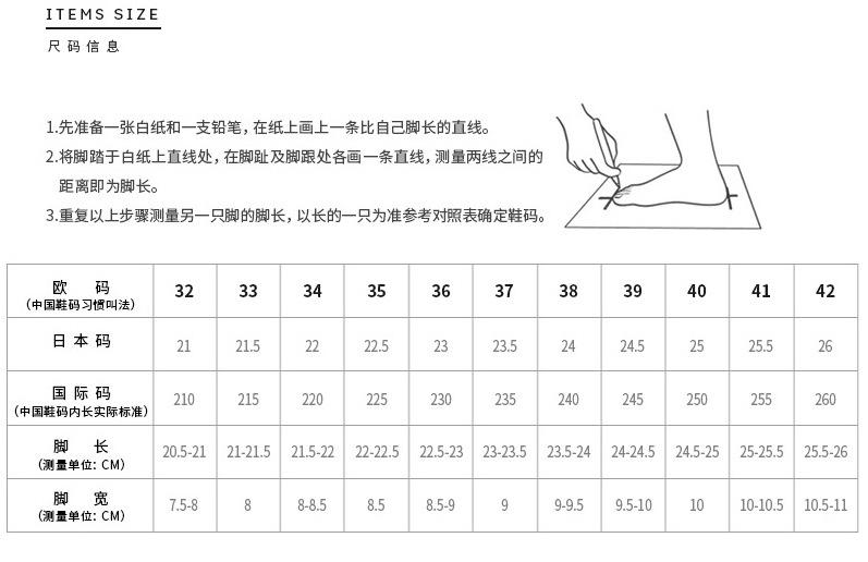 尺码表.png
