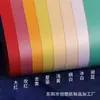 Papel Pérola Liso Bolsa de Mão Capa de Caixa de Presente Papel Cortado à Mão Papel Cartão Colorido Modelo de Papel Lado Único