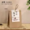 Nueva Bolsa Universal para Empaque de Té de Papel Kraft Caja para Empaque de Té Pu'er Té Negro Té Blanco Hojas Sueltas Bolsa de Recuerdo