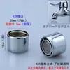 Accesorios para grifo filtro de agua a prueba de salpicaduras aireador filtro núcleo interno malla boquilla alambre interno diente externo salida de agua