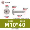 Tornillos hexagonales avellanados de acero inoxidable 304, cabeza plana, borde biselado, tornillos hexagonales para muebles M3M4M5M6M8