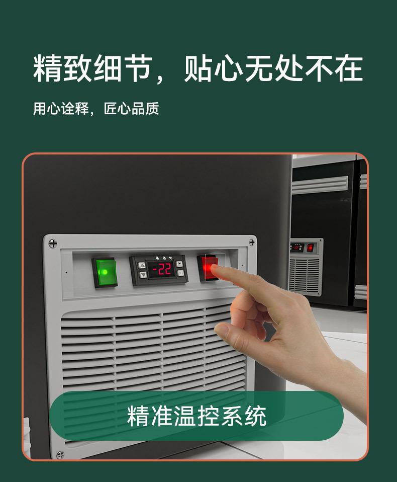 超市冰柜