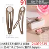 Accesorios Europeos y Americanos de Moda al por Mayor, Nuevo Clip BB Adhesivo Colorido de 5 Piezas, Pasador para Cabello de Muñeca con Agujeros en Forma de Cruz