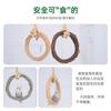 Juguete de Anillos Colgantes para Loro Juguete para Pájaro Loro Juguete para Morder de Viruta de Madera Juguete para Morder Loro