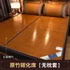 Zhao Hang esteira de arroz de verão fosca esteira de bambu dormitório de estudante dobrável verão novo doméstico esteira solteira