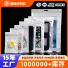 Bolsa Perlada 12C Bolsa Hueso Yin-Yang Funda para Teléfono Móvil Bolsa para Empaquetar Cables de Datos Joyería Bolsa de Plástico Transparente Auto-sellante con Impresión de Logo