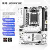 Placa base Jingyue B850M Pro Memoria Ddr5 Am4 Am5 Ryzen Computadora de escritorio Placa base Placa base única
