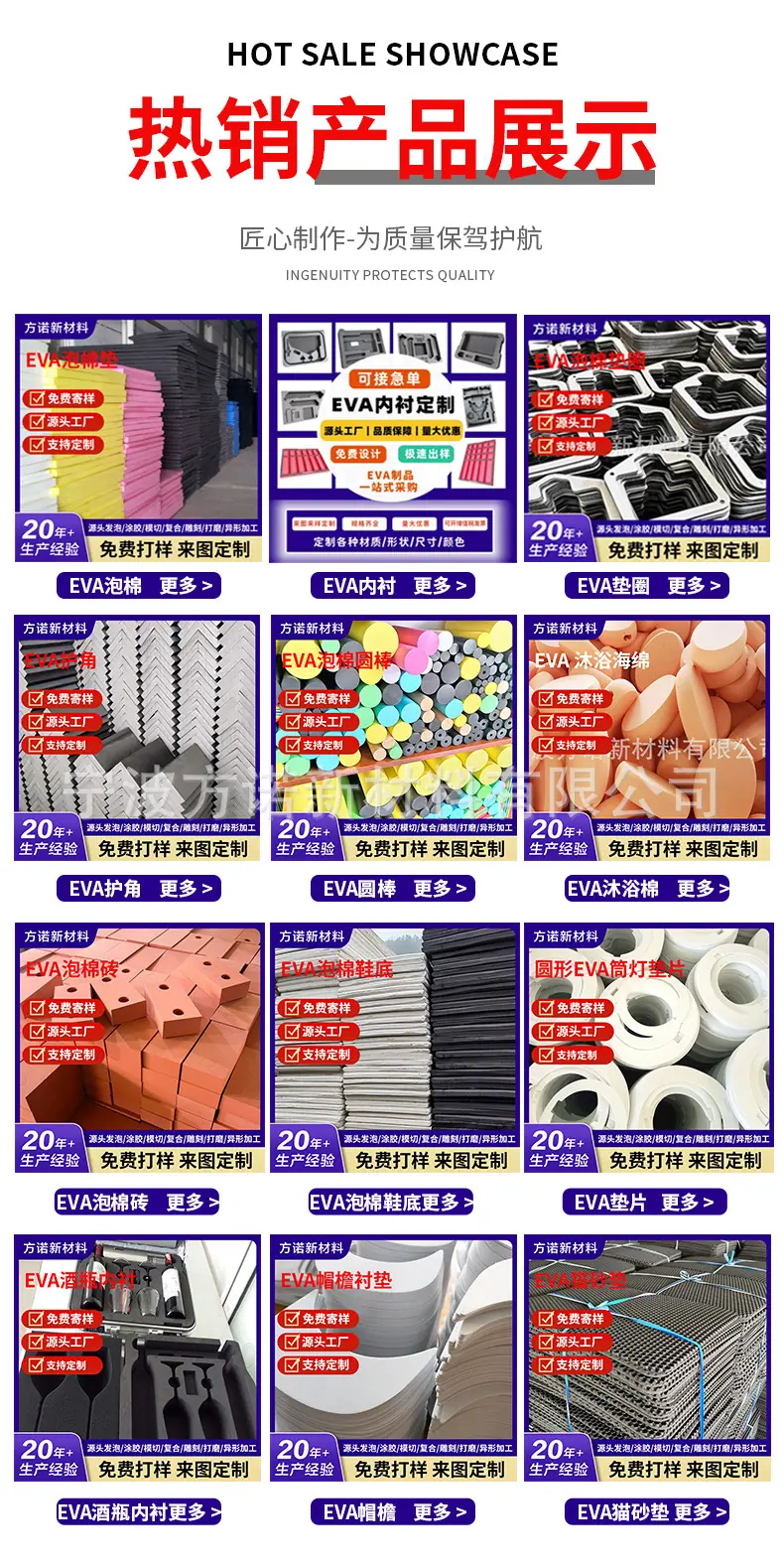 热销点展示jpg.jpg