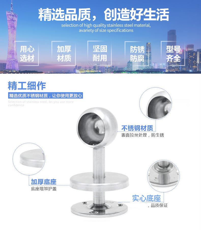 圆头座