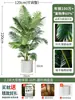 Palmera Areca Artificial Grande de Lujo de Gama Alta, Planta Verde, Árbol Falso, Planta de Bambú Cola de Fénix para Decoración de Paisajismo Tropical de Interiores