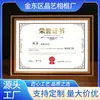 Marco de Fotos de Cristal Transparente Adornos para Certificado de Honor Mesa Marco A4 Marco de Fotos Venta al por Mayor Hecho a Mano Moderno Sencillo