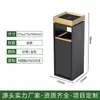 Papelera vertical para hoteles y centros comerciales, papelera de clasificación de acero inoxidable con cenicero, papelera comercial para pasillos y entradas de elevadores