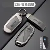 Funda para Llave de Coche Bmw Adecuada para Mini Countryman Coche Cooper Cubierta Protectora de Metal para Llave