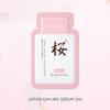 Laiko Sakura Versión Malaya Paquete de 4 (Agua + Crema + Esencia + Contorno de Ojos) Código Extranjero Completo en Inglés Productos para el Cuidado de la Piel Transfronterizo