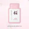 Laiko Sakura Versión Malasia Paquete de 4 (Tónico + Crema Facial + Esencia + Crema para Ojos) Productos de cuidado de la piel con empaque completamente en inglés para ventas transfronterizas
