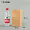 Bolsa de almacenamiento de alimentos para refrigerador de estilo nórdico, bolsa de papel Kraft con acabado de cocina, bolsa de embalaje a prueba de aceite, venta al por mayor de fábrica en stock