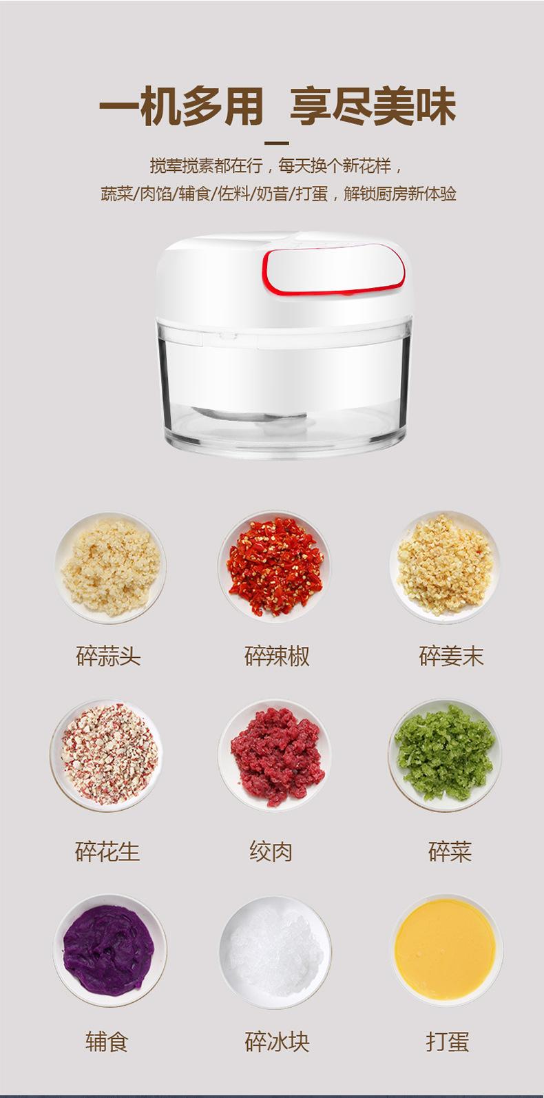 搅蒜器_08.jpg