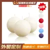 Velas Coloridas em Bola da Guyu, Velas Personalizadas para Bolo de Aniversário, Produção de Velas em Formato de Desenho Animado, Lembranças Decorativas