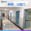 Porta de Clínica, Porta de Aço Específica para Uso Médico, À Prova de Som, Anticolisão, Fácil de Limpar, À Prova de Umidade, Porta de Sala Limpa, Sala Limpa