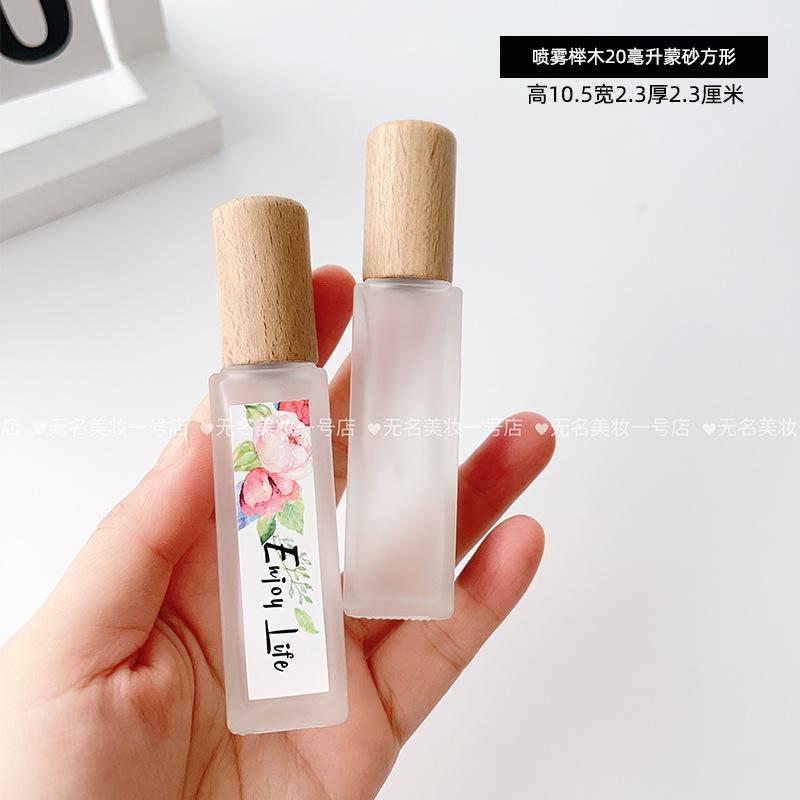 榉木20方形蒙砂.jpg