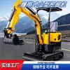 Excavadora Pequeña para Construcción de Carreteras Zanjadora de Uso Especial para Jardines y Zonas Escénicas Excavadora Agrícola Tipo Oruga