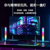 Luz de Recogida USB Transfronteriza Rgb Control Remoto Incorporado Luz de Ambiente Ritmo Musical E-Sports Computadora Luz Nocturna