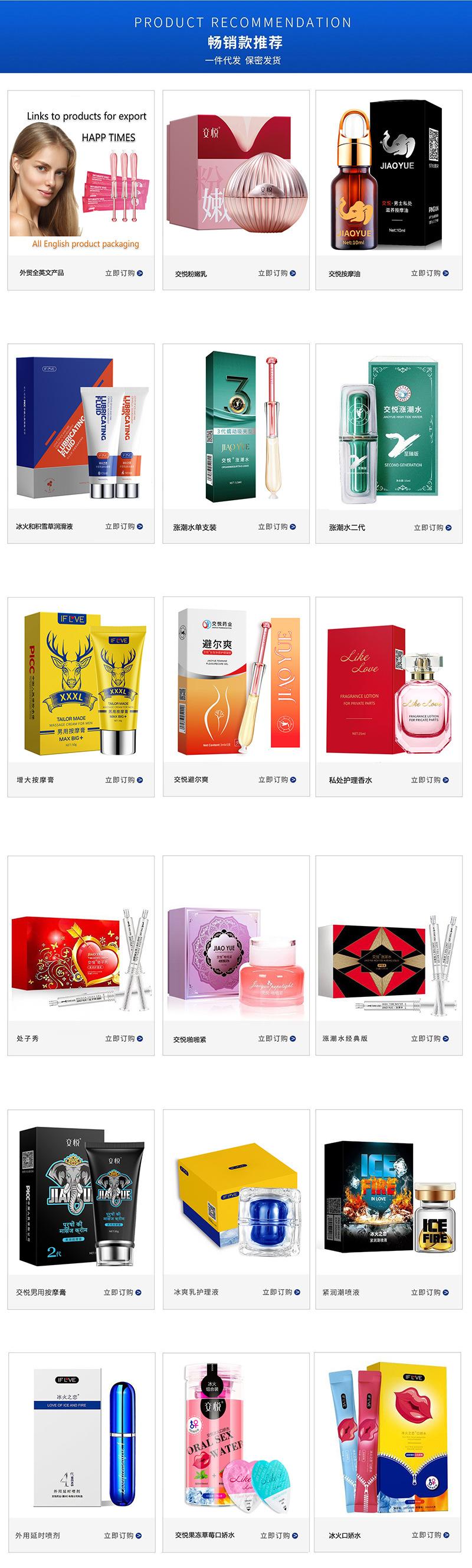 产品现货图9