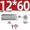 Tornillo prisionero de acero inoxidable 304 con cabeza hexagonal interior M2M4M5M6M8M10mm