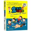 Junwei Tem Muitos Problemas na Segunda Série, Escrito por Wang Shufen, Versão Fonética para Primeira e Segunda Séries, Publicado pela Zhejiang Youth and Children Publishing House