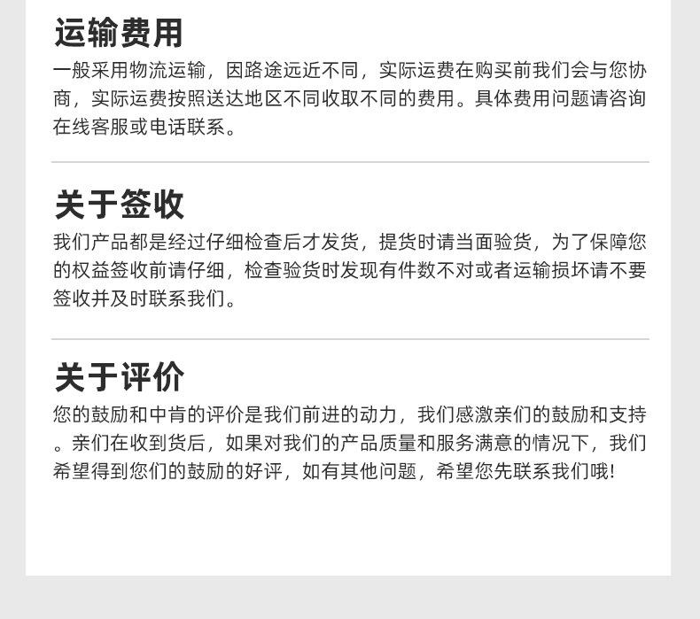 台州戴乐塑胶制品有限公司通用_07