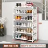 Zapatero de Puerta Armario Fuerte para Zapatos a Prueba de Polvo Multicapa Artefacto de Almacenamiento para el Hogar Pequeño Estrecho Habitación de Alquiler Dormitorio de Estudiantes