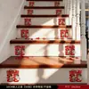 Pegatinas de Carácter Doble Felicidad para Escaleras para Hombres y Mujeres, Paquete Especial de Decoración para Pasamanos para Decoración de Habitación de Boda, Juego Completo de Suministros de Boda