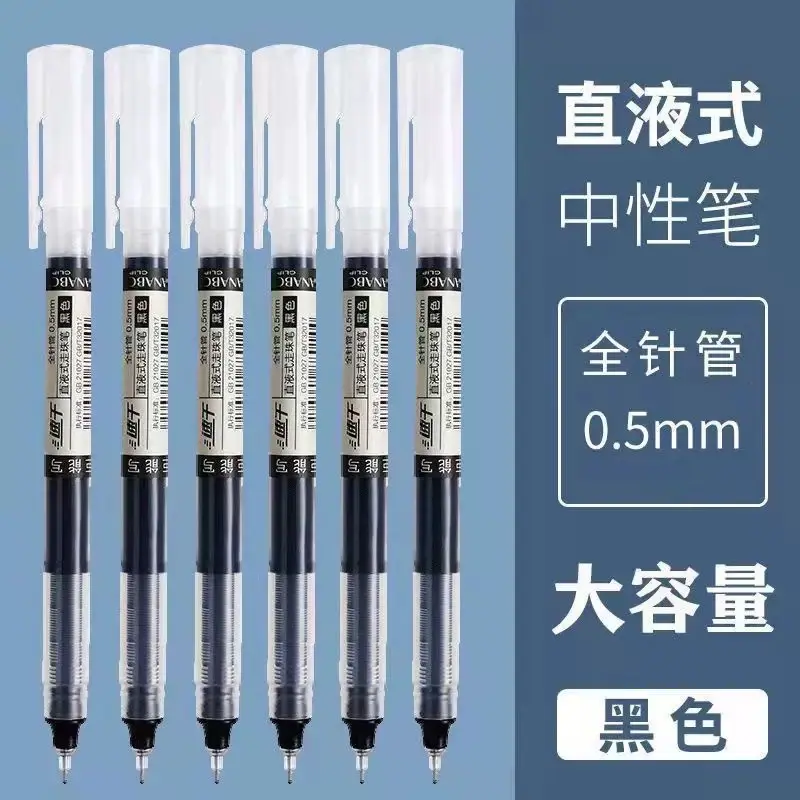 直液笔