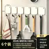 Gancho Magnético sin Perforar para Refrigerador Doméstico Gancho Trasero para Puerta de Lavadora Multifuncional Engrosado Fuerte Succión Reutilizable Succión