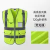 Colete Refletivo Shengchi Segurança em Construção Vestuário de Proteção Líder Multi-Bolsos Trânsito Saneamento Meituan Colete Amarelo Fluorescente
