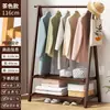 Perchero de pie para dormitorio, tendedero para ropa, tendedero para habitación, madera maciza, para colocar la ropa por la noche, uso en interiores del hogar