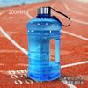 Vaso de Plástico para Deportes al Aire Libre Tipo Barril Ton Ton de Verano de Gran Capacidad Transfronterizo, Alta Temperatura, Grado Alimenticio, Impresión, Vaso Espacial 2l