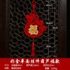 Festival da Primavera Dia de Ano Novo decoração de lanterna flanela cor ouro Primavera bênção palavra tridimensional grande nó chinês Festival de Ano Novo pequenos enfeites de lanterna