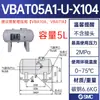 Válvula Booster Pneumática SMC Vba10A-02/Vba20A-03/Vba40A-04Gn Válvula Booster de Pressão de Ar Gás