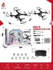 Aeronave de controle remoto super grande UAV câmera aérea 4K HD aeronave profissional helicóptero infantil brinquedo para estudante do ensino fundamental