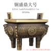 Decoración de trípode de latón Dingsheng Qianqiu trípode cuadrado decoración de trípode de cobre para entrada de sala de estar del hogar tienda oficina escritorio