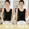 Camisola de Doble Cara para Mujer con Cuello en V + Cuello Redondo, Estilo Holgado y Casual, Cubre los Lados del Busto, Corte Ajustado, Versátil para Primavera y Verano