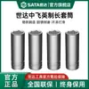 Shida Zhongfei Socket Extendido Británico Puerto de 10mm 3/8 Cabeza Hexagonal Funda Herramienta Llave de Carraca Socket